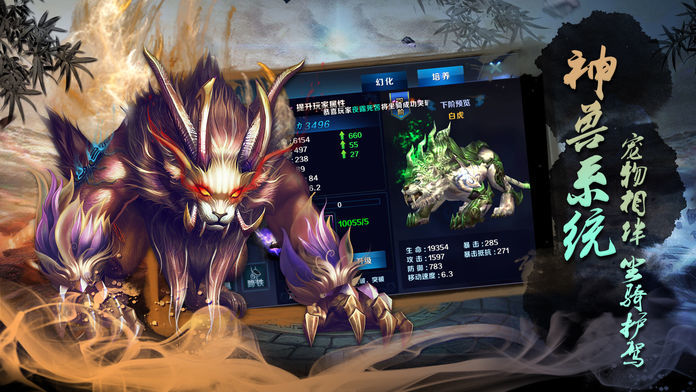 ������������׿����Ϸ�ٷ�����ͼ2: