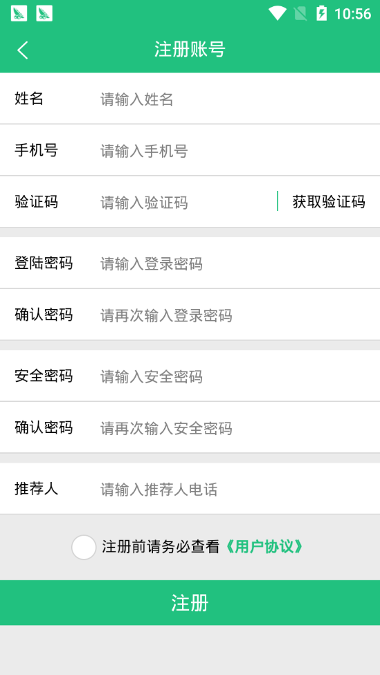 ��������app����ͼƬ1