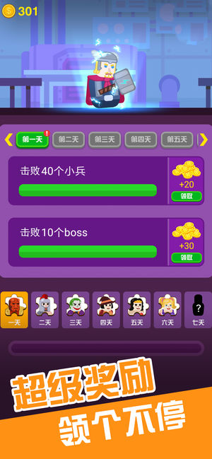 ǹӢ׿ͼ2: