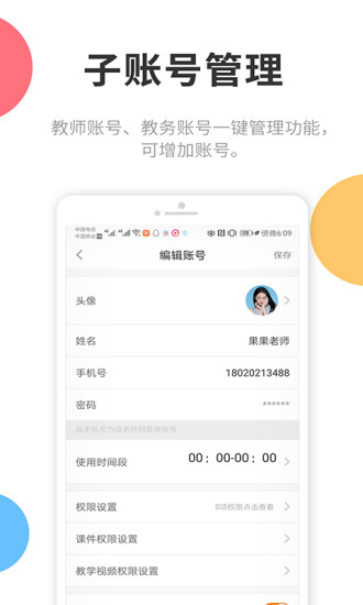 âС��app���°�����ͼ1: