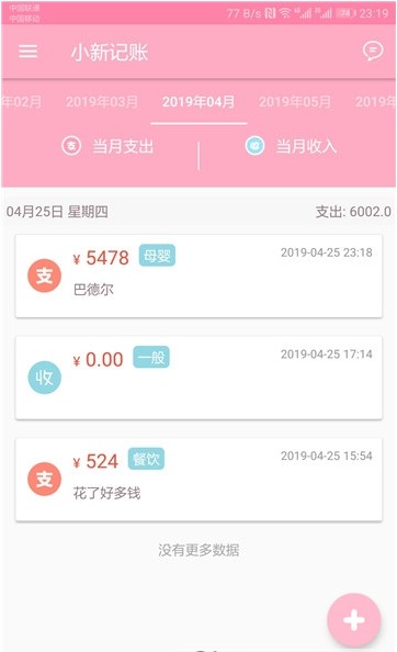 С�¼��˹ٷ���app���ذ�װͼ1: