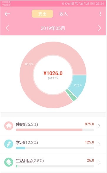 С�¼��˹ٷ���app���ذ�װͼƬ1