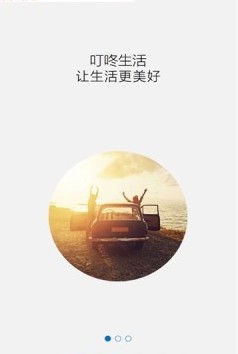 �ſ�����ٷ�app�����ֻ���ͼ2: