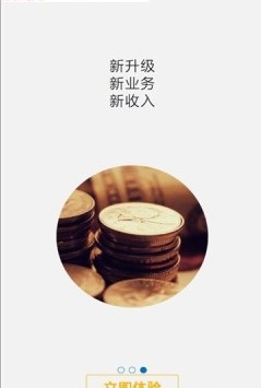 �ſ�����ٷ�app�����ֻ���ͼ1: