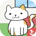 �ҵ�è����ȥ�����İ�׿������ v1.3