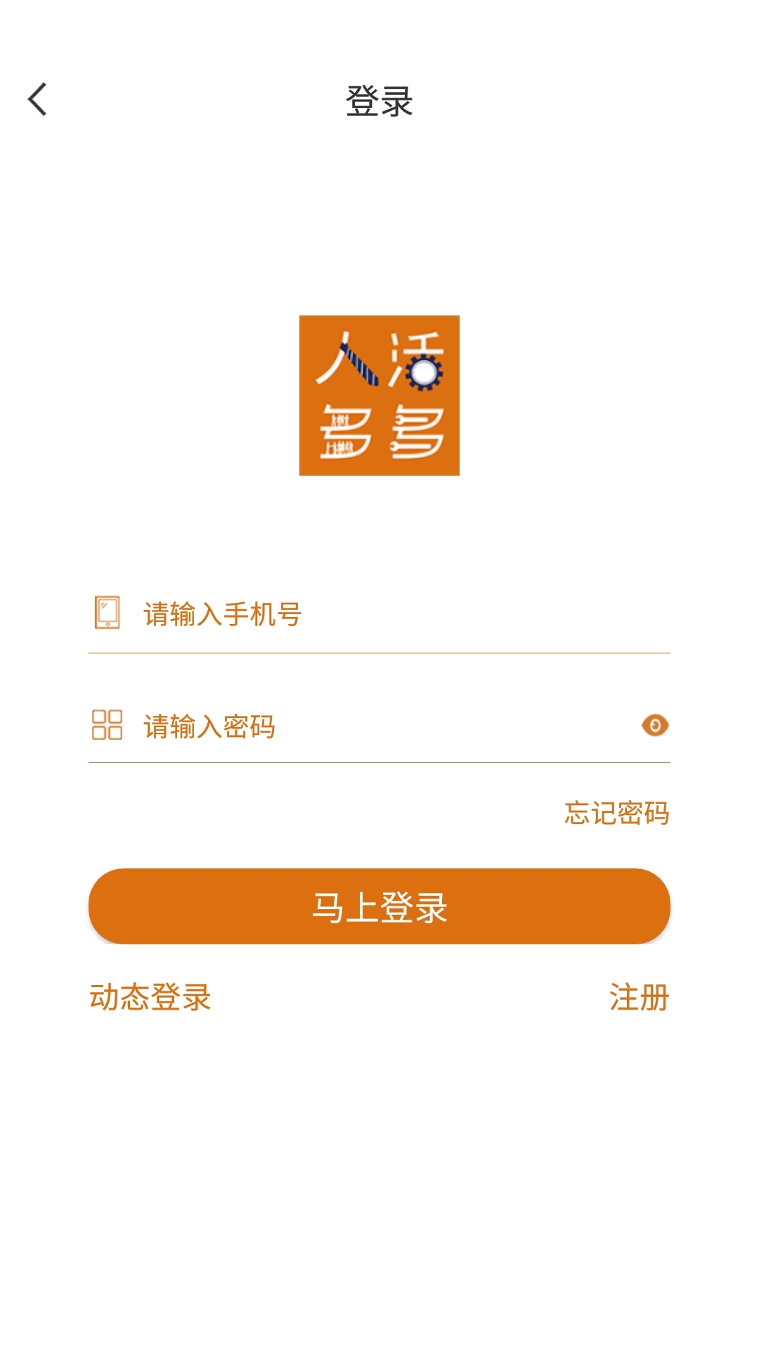 �˶���app�ٷ���������ͼ3: