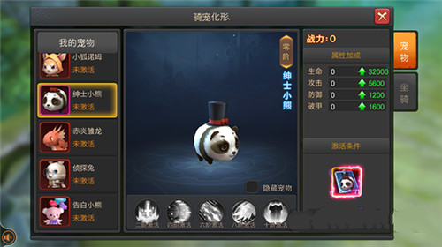 ���߽�ħ���ιٷ����°�ͼ2: