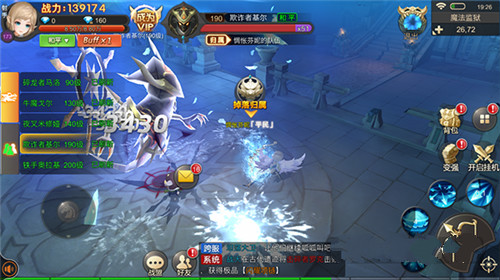 ���߽�ħ���ιٷ����°�ͼ1: