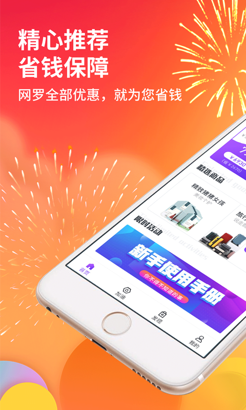 ���׵�app�ٷ���������ͼ1: