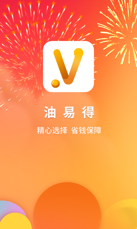 ���׵�app�ٷ���������ͼ2: