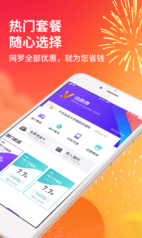 ���׵�app�ٷ���������ͼƬ1