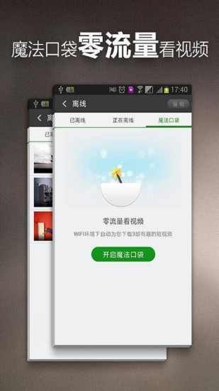 ����Ӱ��app�ٷ���������ذ�װͼ1: