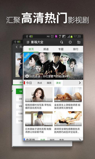 ����Ӱ��app�ٷ���������ذ�װͼ2: