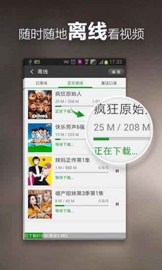 ����Ӱ��app�ٷ���������ذ�װͼƬ1
