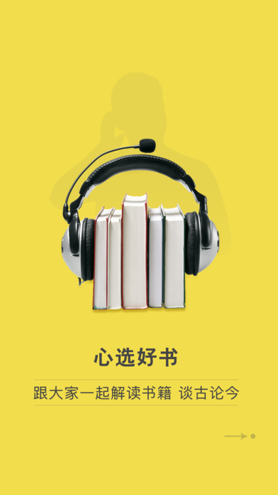 ѡ̳ǹٷappذװͼ2: