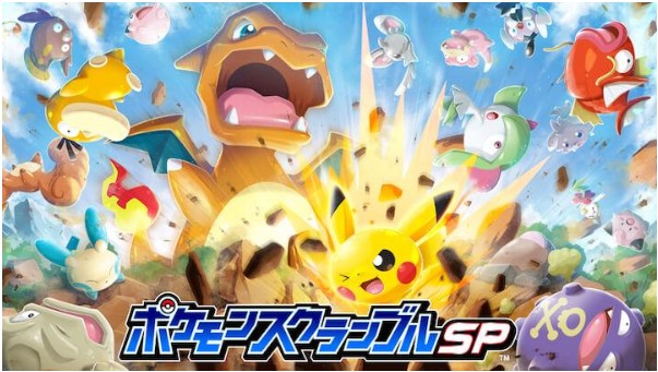Pokemon Scramble SP