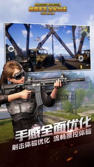 pubgmobileliteʷͼ1