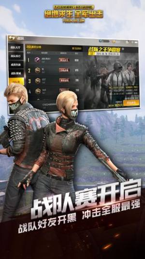 pubgmobileliteʷͼ2