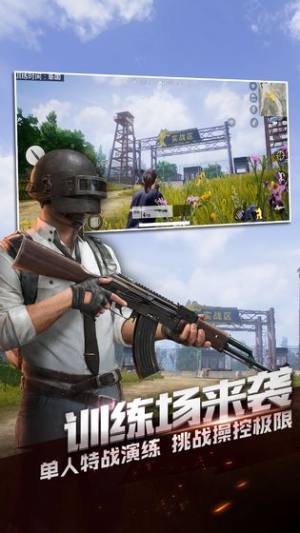 pubgmobileliteʰƻios°ͼƬ2