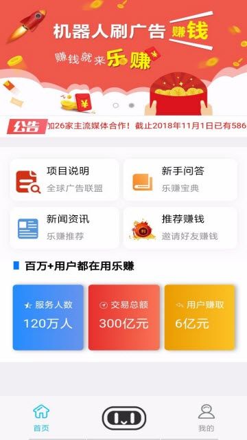 ���ֻ���������app�ٷ���������ͼƬ1