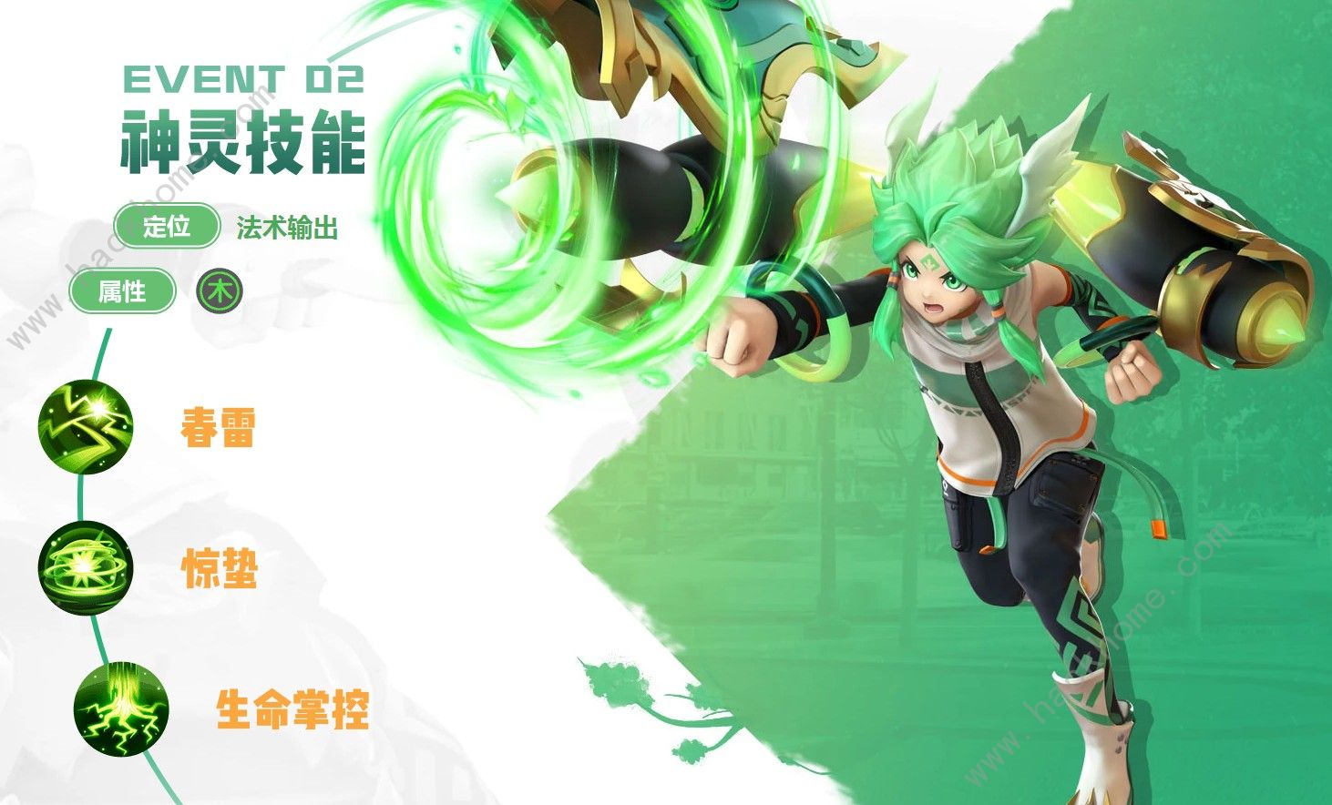 一起来捉妖五星神石怎么单刷五星神石句芒单刷攻略视频多图