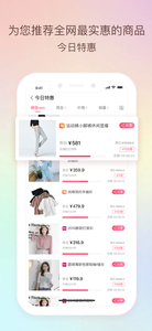 ��������app�ٷ��̳ǿͻ�������ͼƬ1