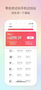 ��������app�ٷ��̳ǿͻ�������ͼ2: