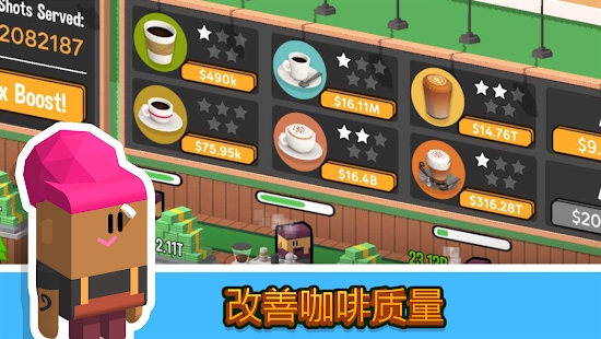 Idle Coffee CorpϷͼ3: