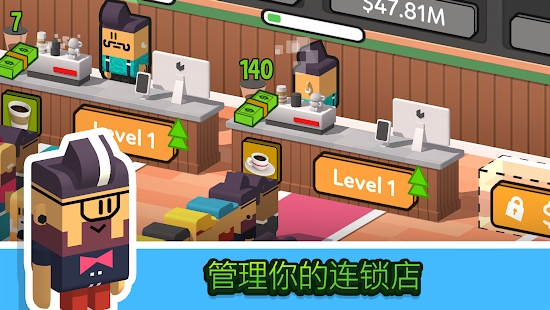 Idle Coffee CorpϷͼƬ1