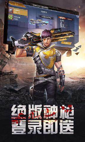 合金英雄末日遊戲官方版正版下載圖片1