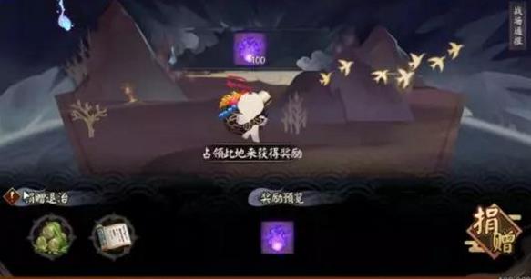 阴阳师伪神降临积分怎么获得 伪神降临积分获得方法