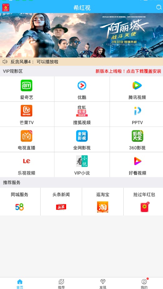 希红视官网下载app苹果ios版图3: