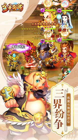 �����������ιٷ����°�׿��ͼ1: