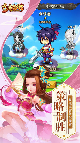 �����������ιٷ����°�׿��ͼ2: