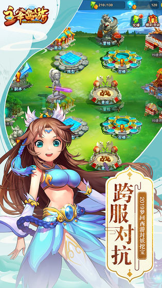 �����������ιٷ����°�׿��ͼ5: