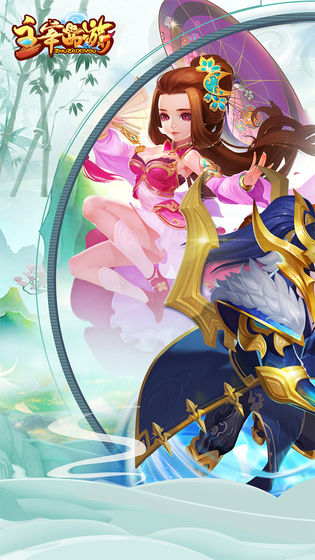 �����������ιٷ����°�׿��ͼ4: