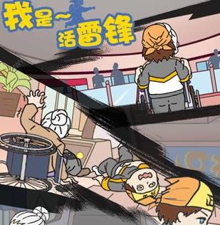 ���ǻ��׷���Ϸ���Դ�ȫ ȫ�ؿ�ͼ��ͨ���ܻ�