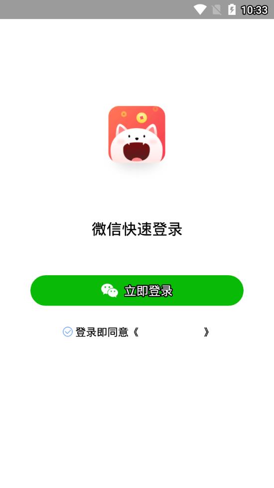 èè׬app�������°�ͼ3: