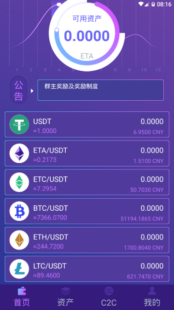 ��̫��������app�ٷ�����������ͼƬ1