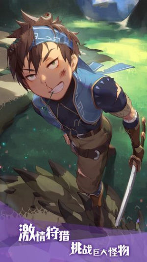 狩猎时刻手游最新安卓版图片1