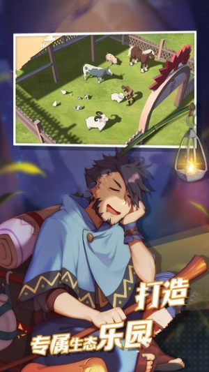 狩猎时刻游戏官方正版图片1