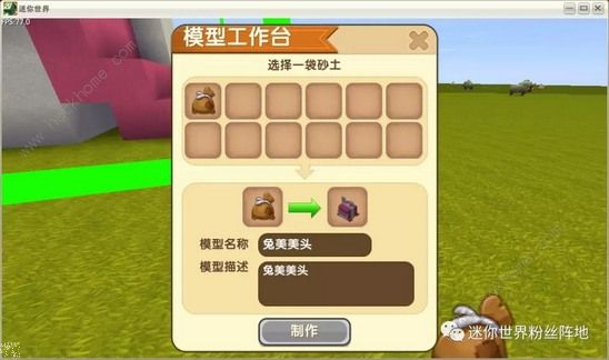 ������������������ģ����ô�� ����������ģ�������̳�ͼƬ6