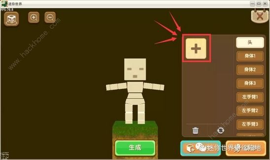 ������������������ģ����ô�� ����������ģ�������̳�ͼƬ10