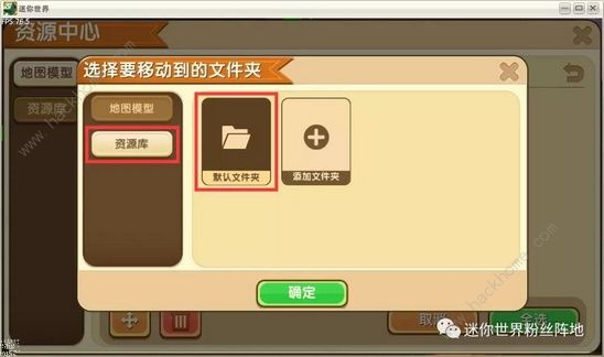 ������������������ģ����ô�� ����������ģ�������̳�ͼƬ8