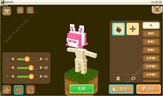 ������������������ģ����ô�� ����������ģ�������̳�ͼƬ12