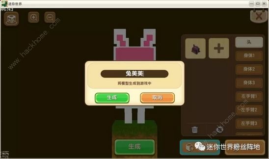 ������������������ģ����ô�� ����������ģ�������̳�ͼƬ15