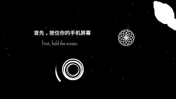 星云穿梭游戏攻略大全 全关卡图文通关总汇