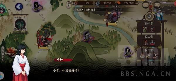 ����ʦ��������ǰϦ��������Ի������صص�λ�����