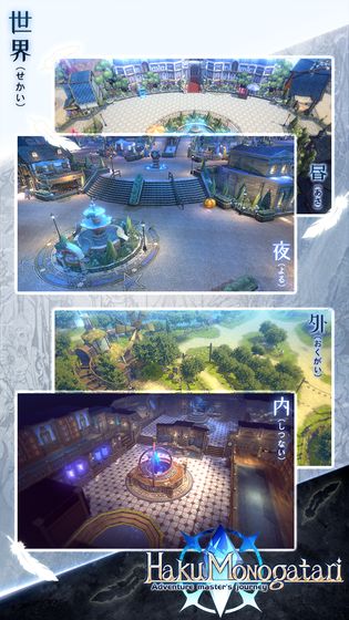 白之物语官方下载最新版图片2