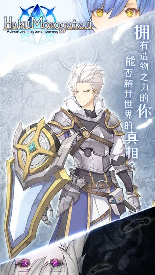 白之物语官方下载最新版图片1